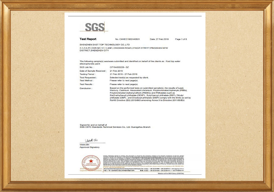 拓东荣誉资质证书